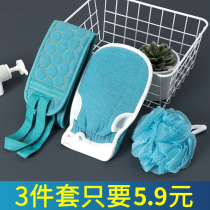 Bath towels suit powerful rubbing back gloves mens bath deities womens bath home back rubbing mud rubbing gray bath balls