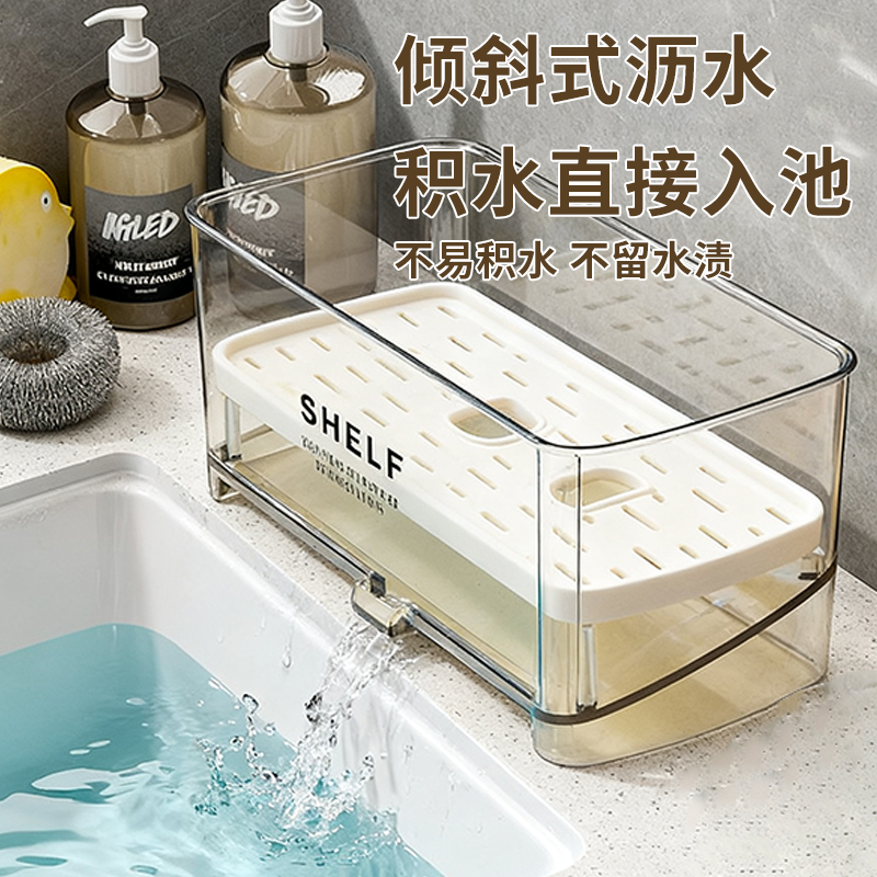 海绵沥水架厨房台面免打孔洗碗水槽池抹布收纳盒水龙头窄边置物架 - 图1