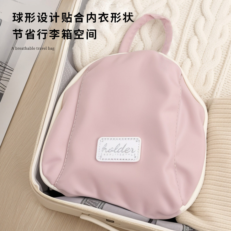 内衣收纳包旅行贴身衣物收纳袋文胸内裤袜子整理包三合一便携背包,淘宝优惠券,粉丝福利购,淘宝优惠卷