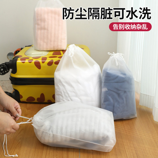 Travel storage bag waterproof drawstring tie pocket