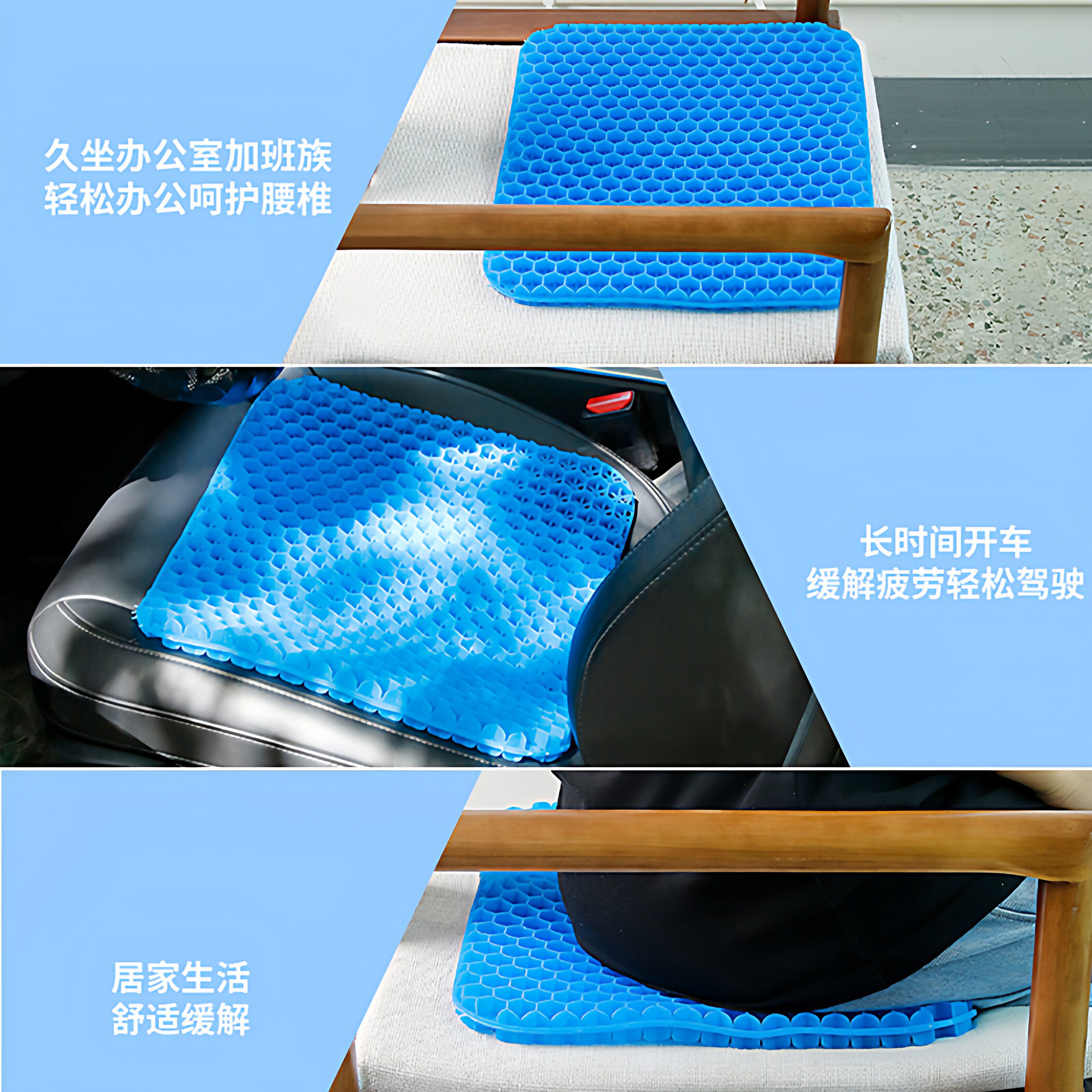夏季蜂窝凝胶坐垫办公室久坐防屁股痛椅子垫夏季凉垫冰垫透气座垫