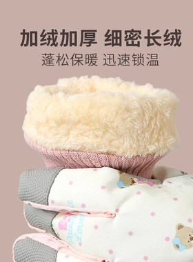 可爱小熊滑雪手套女冬季韩系保暖加绒加厚户外防风防寒骑车
