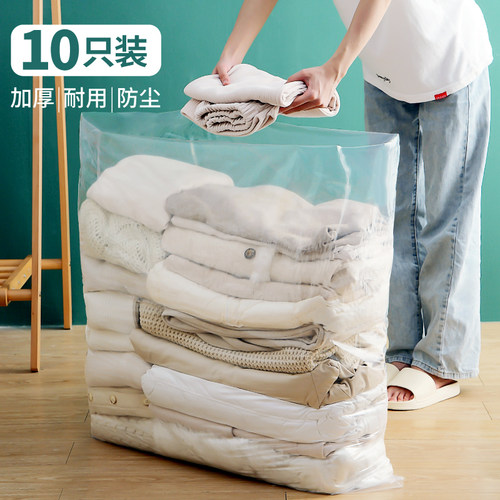 装被子收纳袋的整理棉被塑料衣服物搬家打包大容量透明防水防潮 - 图1