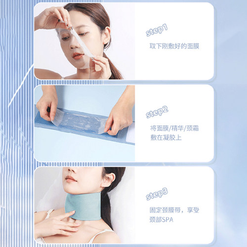 颈膜固定带可水洗颈部敷脖子面膜颈带硅胶颈纹贴护颈脖套辅助神器 - 图3