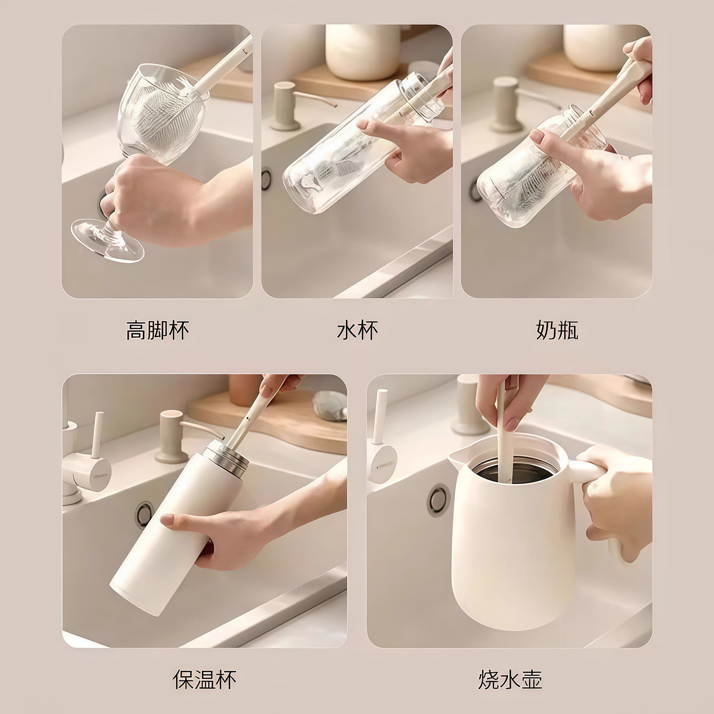 硅胶长柄杯刷家用洗杯子小刷子保温水杯无死角清洁神器洗奶瓶刷子,淘宝优惠券,粉丝福利购,淘宝优惠卷