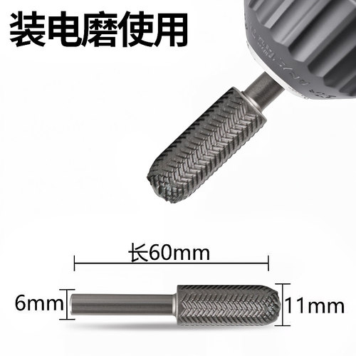 新款电动旋转锉刀5件套压纹钢锉软金属钢锉6mm硬质打磨头套装工具 - 图0