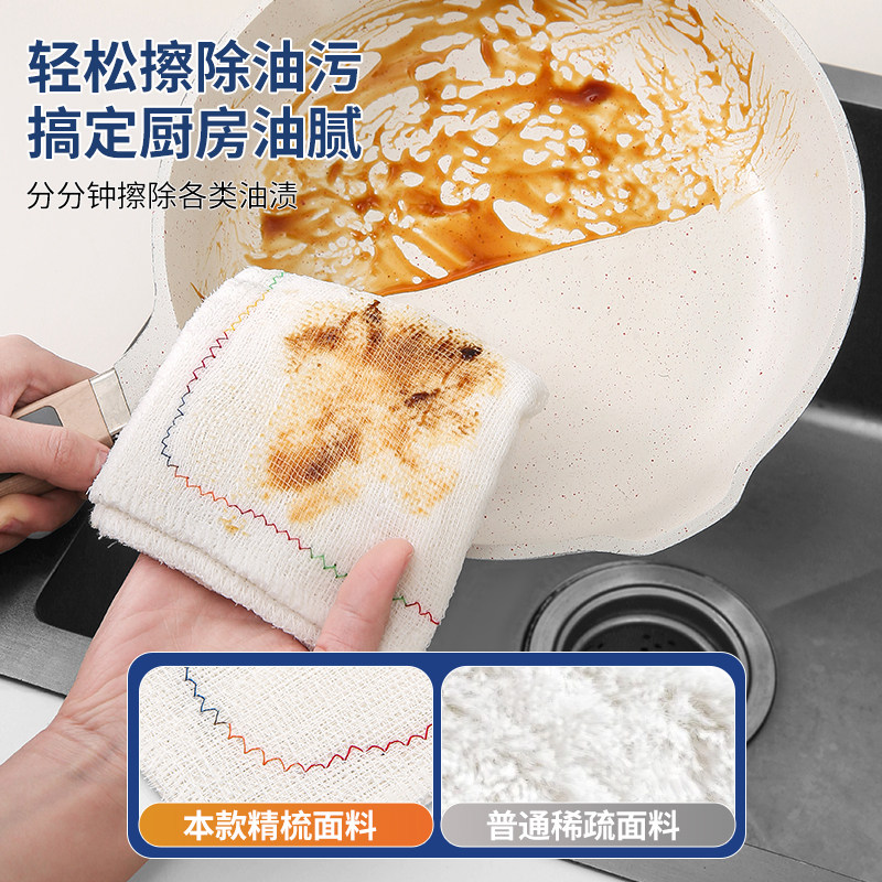 8层彩虹疏油抹布加厚纯棉不沾油厨房专用加厚全棉食品级洗碗布巾,淘宝优惠券,粉丝福利购,淘宝优惠卷