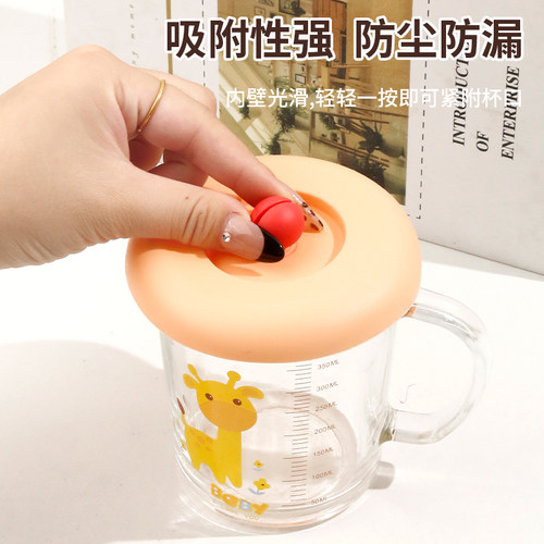 杯盖马克杯适用保温杯盖子杯盖配件硅胶陶瓷杯玻璃杯盖 - 图1