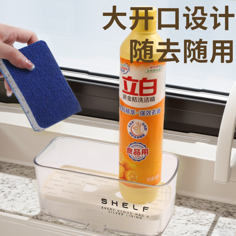 海绵沥水架厨房台面免打孔洗碗水槽池抹布收纳盒水龙头窄边置物架 - 图2