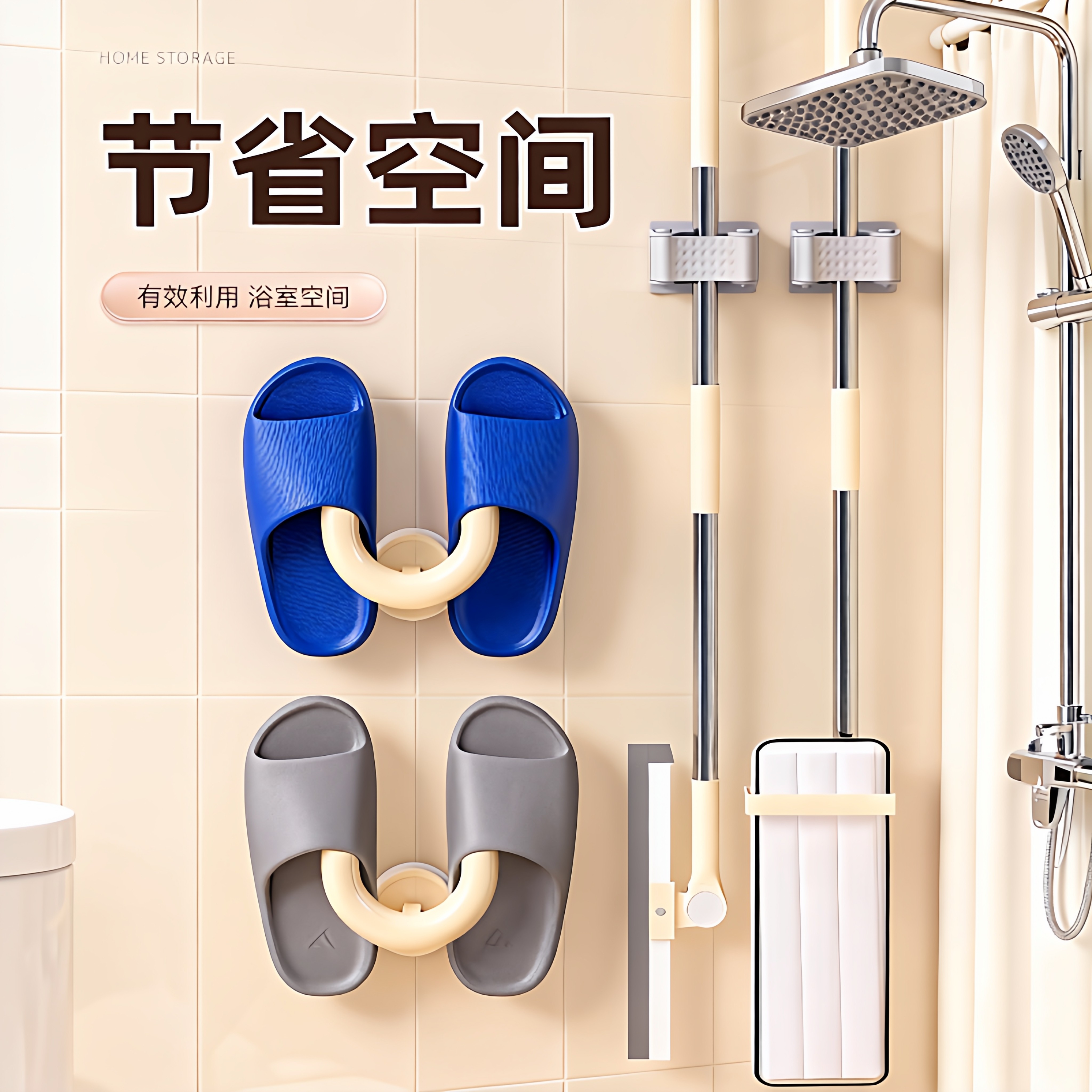 吸盘拖鞋架浴室专用免打孔壁挂式鞋架卫生间沥水架收纳挂钩置物架,淘宝优惠券,粉丝福利购,淘宝优惠卷