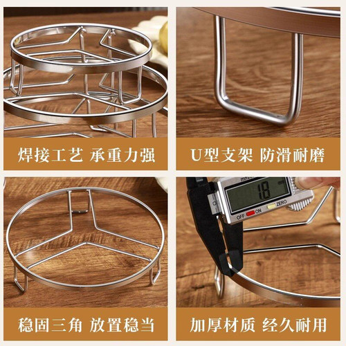 不锈钢蒸架锅架厨房隔热锅垫优质级加厚适用架子收纳置物架多功能 - 图3