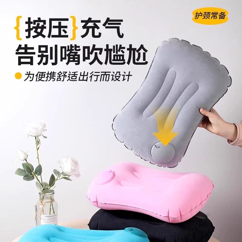 按压充气枕头飞机高铁长途坐车护腰靠垫户外旅行露营折叠便携枕头,淘宝优惠券,粉丝福利购,淘宝优惠卷