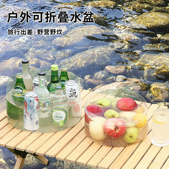 Foldable portable travel basin