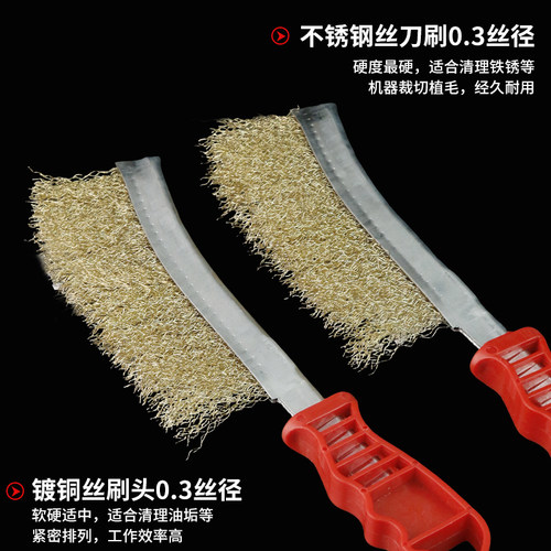 钢丝刷带柄工业不锈钢铜丝刀刷烧烤炉清洁缝隙刷除锈铁丝刷子神器 - 图0