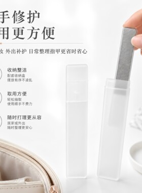 纳米玻璃亮甲单面指甲锉抛光