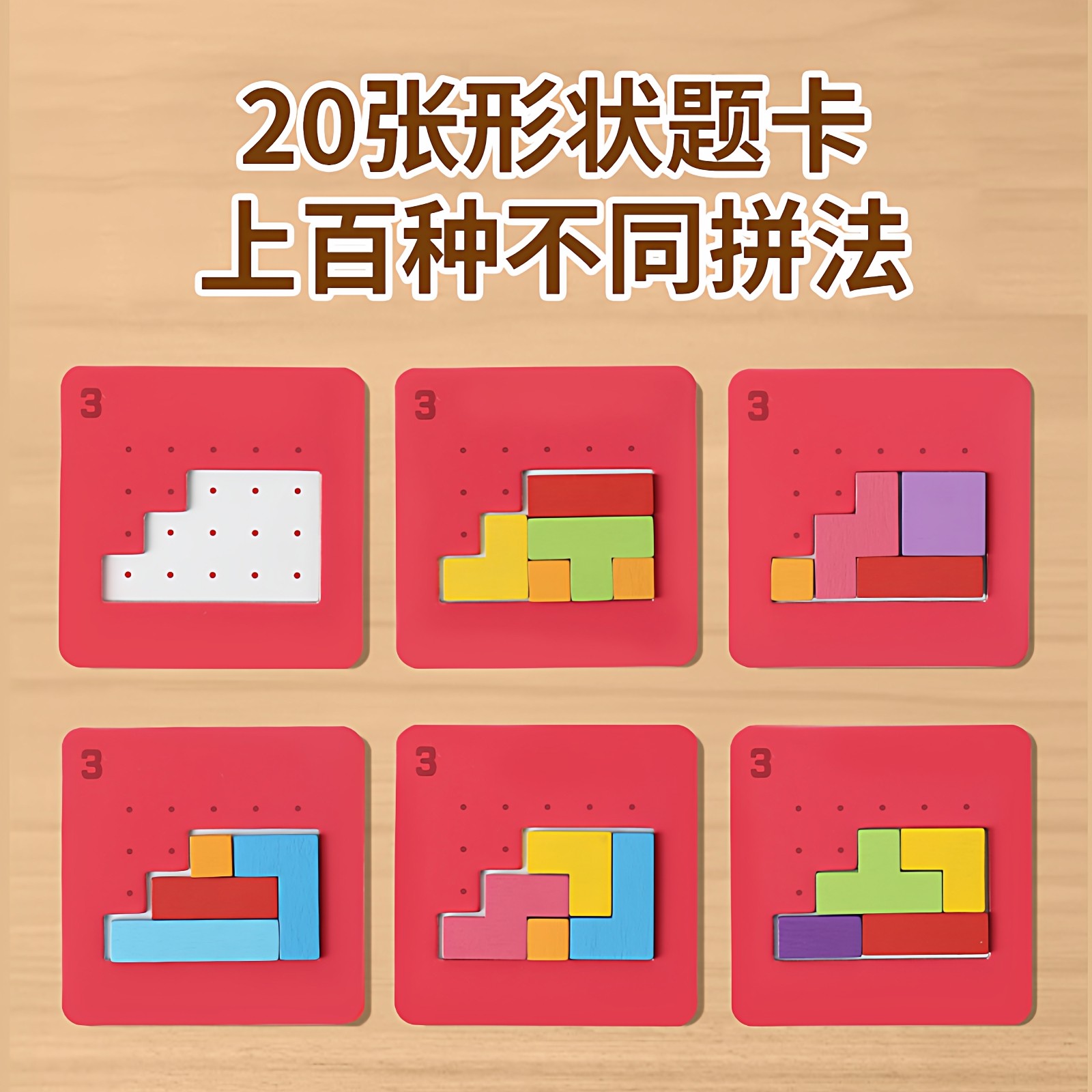 速战速决亲子互动双人对战儿童益智类桌面拼图玩具专注力训练游戏,淘宝优惠券,粉丝福利购,淘宝优惠卷