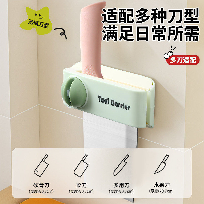 台面刀具收纳架刀架磨刀一体式多功能厨房家用免打孔壁挂式置物架