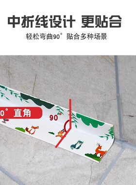 贴条厨房灶台面水池墙角浴室马桶