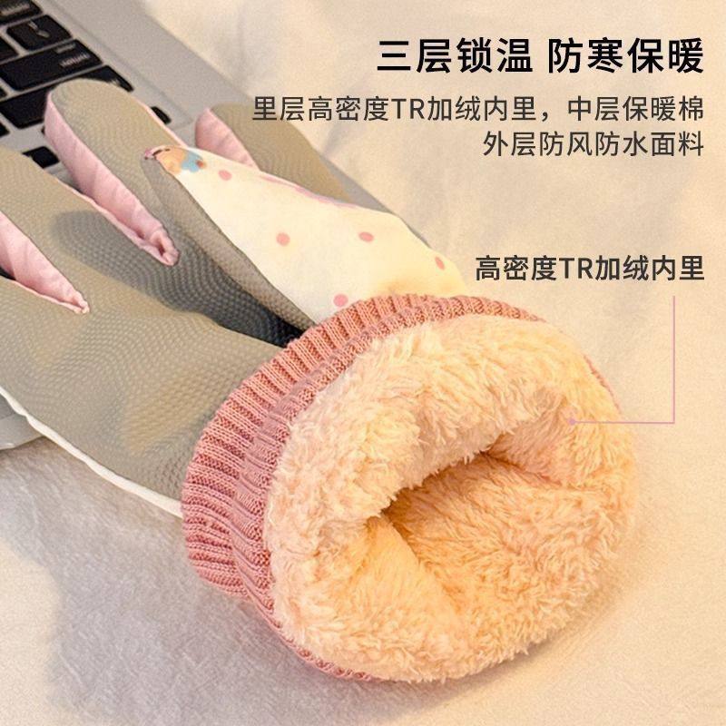 米色可爱小熊滑雪手套女冬季韩系保暖加绒加厚户外防风防寒骑车潮,淘宝优惠券,粉丝福利购,淘宝优惠卷