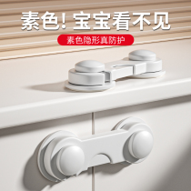 Child lock drawers cabinet door child lock anti-door theorizer baby cupboard lock anti-clip hand safety buckle protective lock