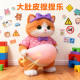 Wang Xing Fat Shiba Inu Refrigerator Sticker Pinch Toy Cute Fat Dog Anti-Bump 3D Three-dimensional Home Decoration Anti-collision Sticker