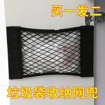 Kitchen garbage bag containing devinator paste containing mesh pocket nemesis bag cabinet door with plastic bag pocket storage pocket