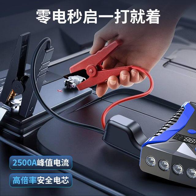 12V lithium battery polymer power bank emergency power supply 12V lithium battery polymer power bank emergency power supply