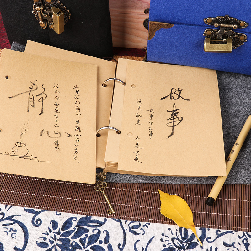 Retro lockable detachable kraft paper gift code book