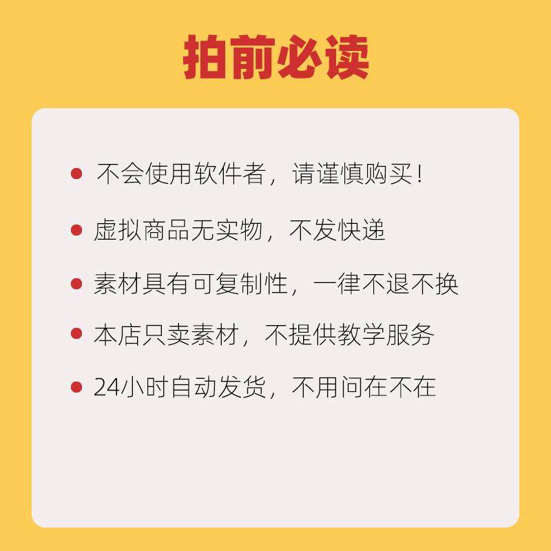 pr/ae视频素材卡通金币动态飞舞散开落下mov动画alpha透明通道,淘宝优惠券,粉丝福利购,淘宝优惠卷