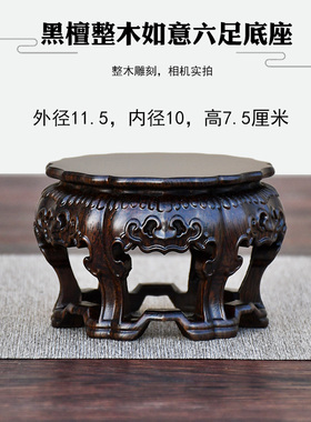 盆景实木质佛像长方形茶壶垫