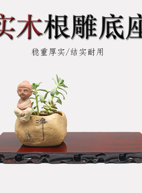 工艺品佛像长方形盆景红木雕刻