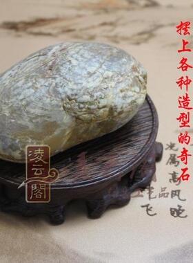 红木工艺品摆件鸡翅圆形底座根雕