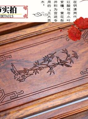 红木拍照背景道具明清家具模型