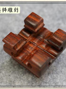 木雕红酸枝核桃印章古玩实木小方