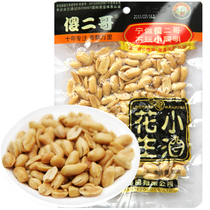 Clear Barn Silly 2 Gothic wine Peanut Pepper Salt Taste 90g Spicy Peanuts Peanut rice