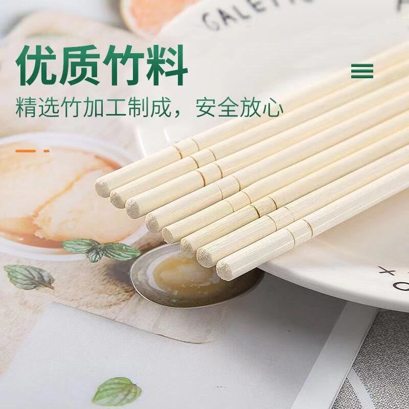 一次性筷子普通小圆筷卫生独立包装快餐外卖打包方便筷50双100双_虎窝淘