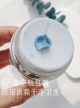 1%蓝铜胜肽肌活面霜保湿修护