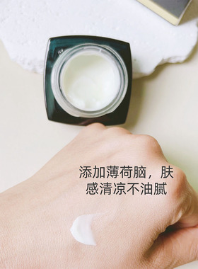 皮傲宁净颜霜痘痘闭口粉刺