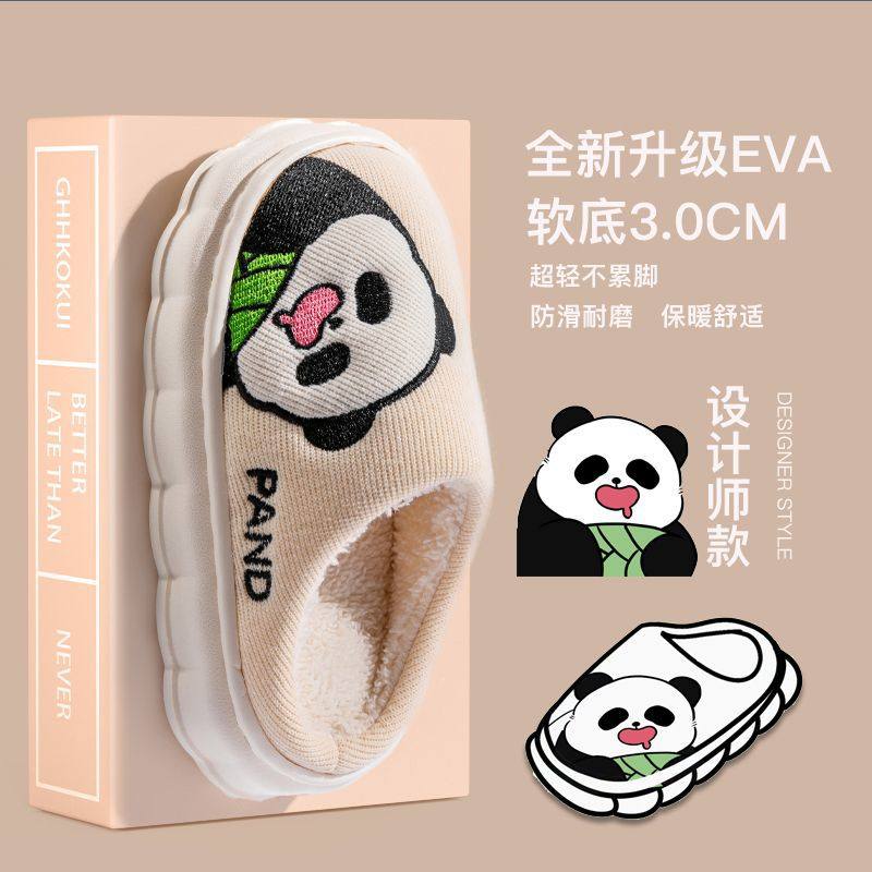 儿童棉拖鞋秋冬季男童女童宝宝毛绒亲子卡通可爱室内居家保暖棉鞋,淘宝优惠券,粉丝福利购,淘宝优惠卷