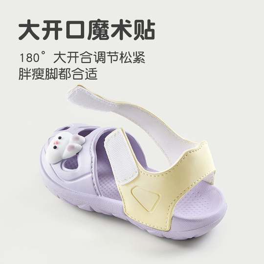 Sandals Happy Mary Baotou Outdoor Beach Boys and Girls