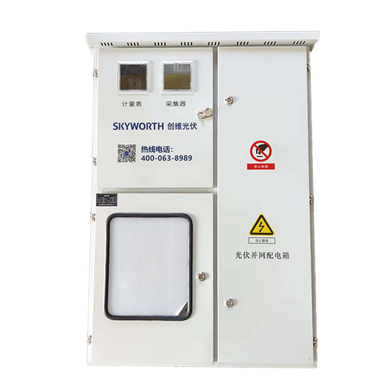 创维光伏50至120kw并网箱两进一出互感器款式,淘宝优惠券,粉丝福利购,淘宝优惠卷