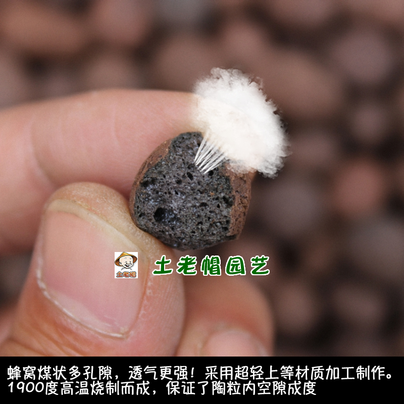 陶粒垫底排水无土栽培介质陶土粒火山石麦饭石绿沸石河沙蛭石包邮