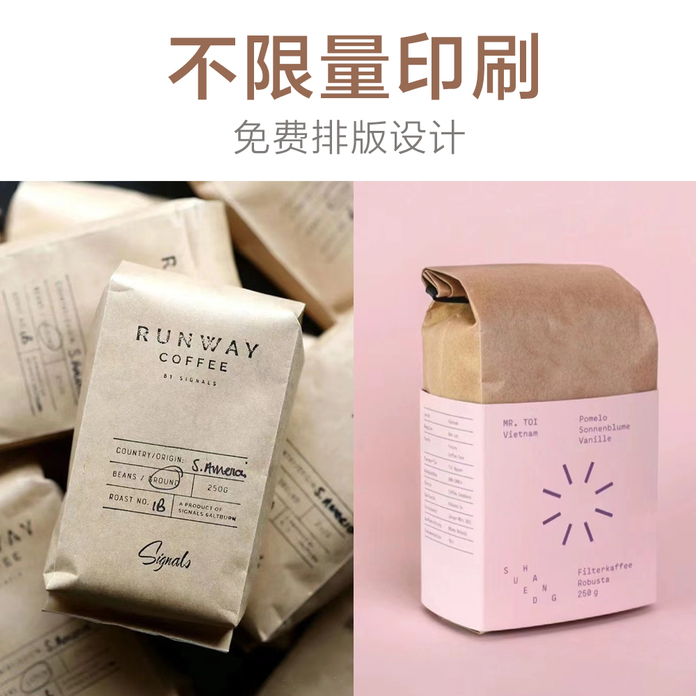 牛皮纸袋茶叶分装袋小泡袋食品级密封袋茶叶包装袋定制印刷