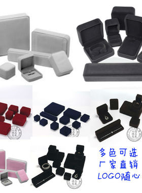 深灰色天鹅绒圆角丝绒戒指盒