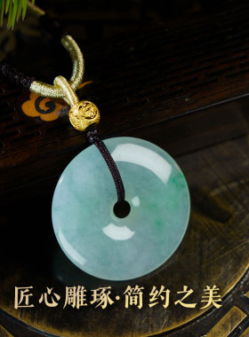 天然翡翠平安扣四大神兽翡翠吊坠