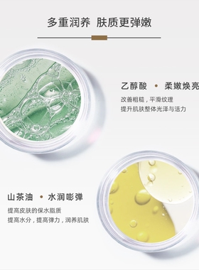 西班牙BellaAurora贝雅欧若拉凝时焕彩晚霜紧致弹润保湿50ml