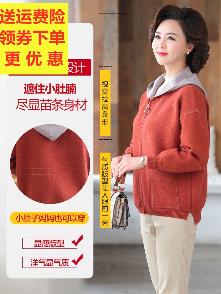 中年妈妈春装品牌外套装洋气春秋季中老年人女2026年新款老人上衣