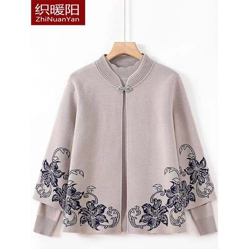 妈妈秋装外套喜婆婆婚宴装本命年针织两件套中老年女春秋上衣套装 - 图1