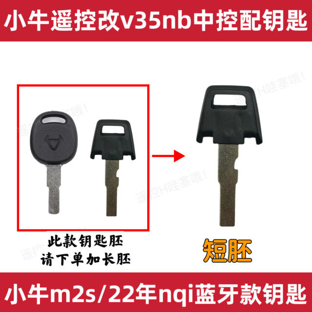 Mavericks ລຸ້ນ 22 ປີ m2s Bluetooth ດັດແປງການຄວບຄຸມສູນກາງພິເສດ ປຸ່ມຄວບຄຸມໄລຍະໄກ embryo v35nb ປຸ່ມເປີດຮູບ