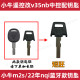 Mavericks ລຸ້ນ 22 ປີ m2s Bluetooth ດັດແປງການຄວບຄຸມສູນກາງພິເສດ ປຸ່ມຄວບຄຸມໄລຍະໄກ embryo v35nb ປຸ່ມເປີດຮູບ